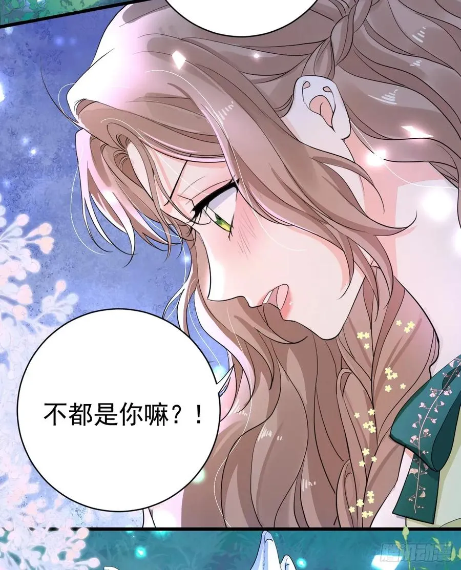 你果然喜欢我16