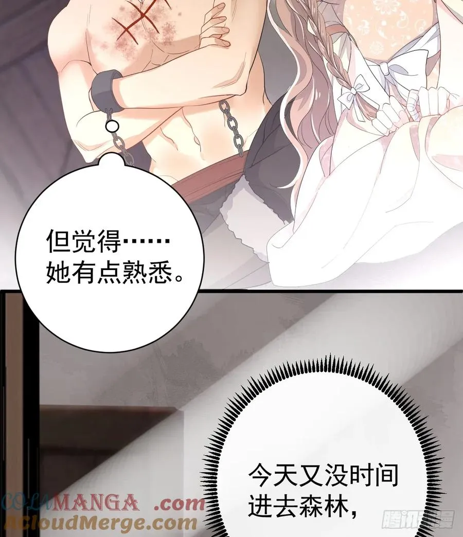 林戈，你想赏月吗？48