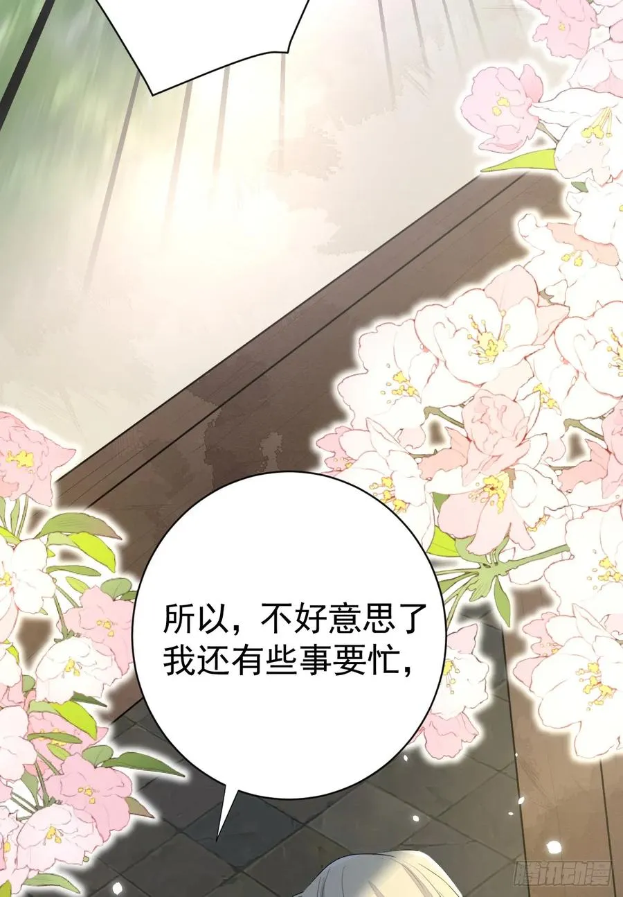 谁的修罗场？43