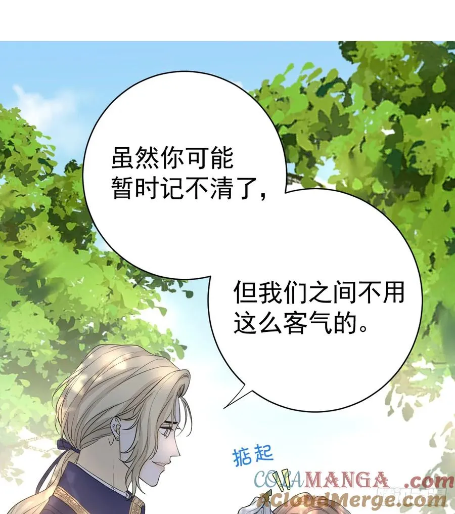 新月记忆12