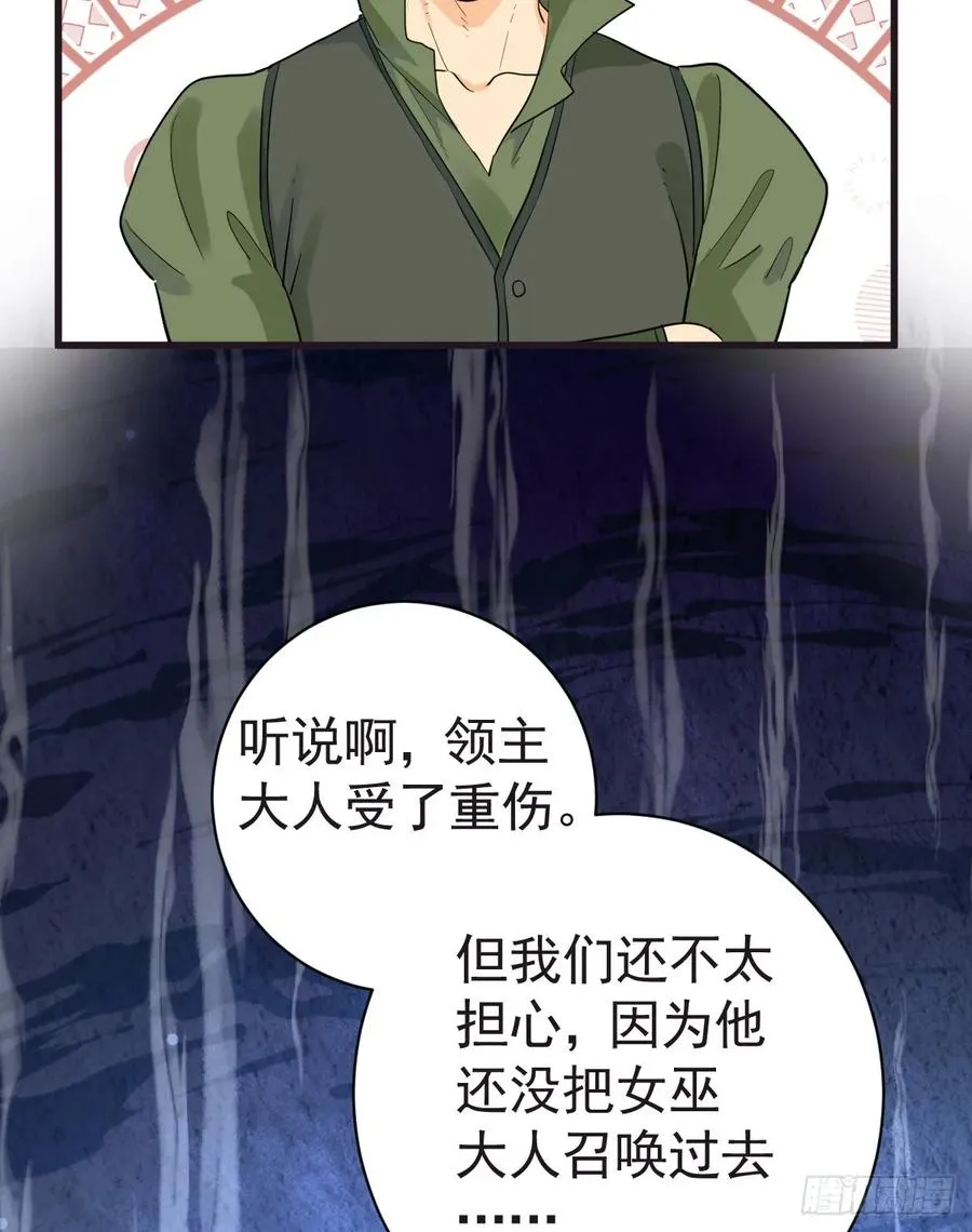 我会和你结婚的！50