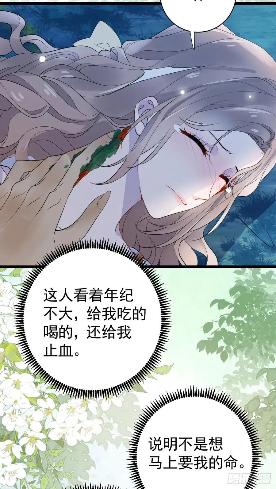 获救22