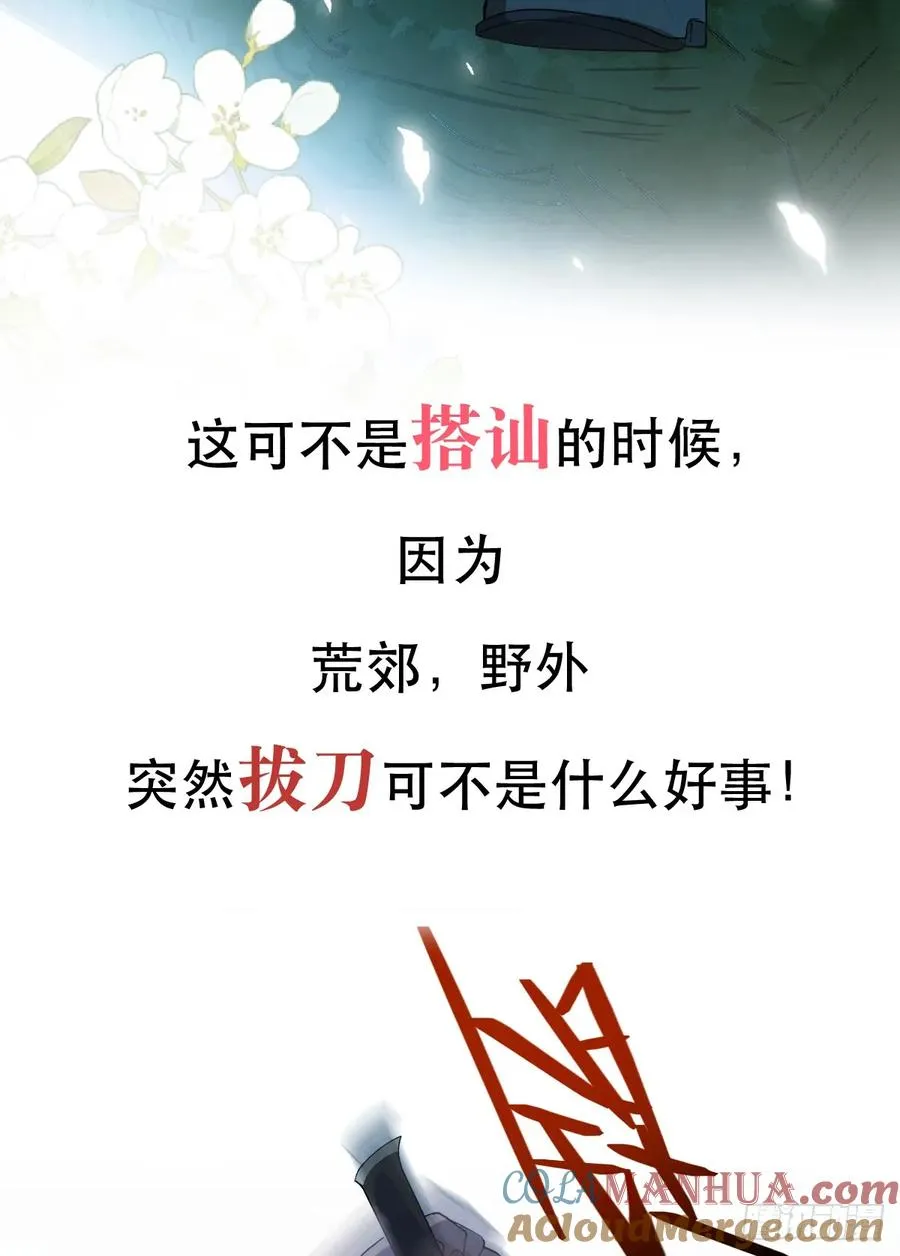 预告，异世界征程10