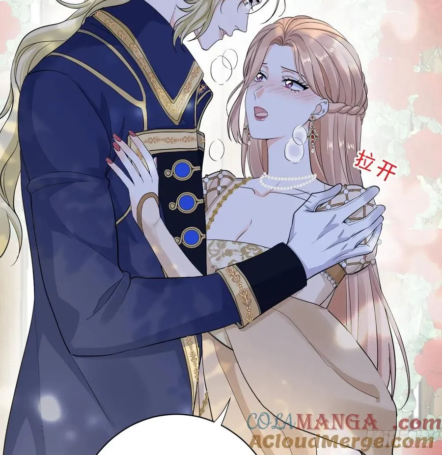 花园偷情30