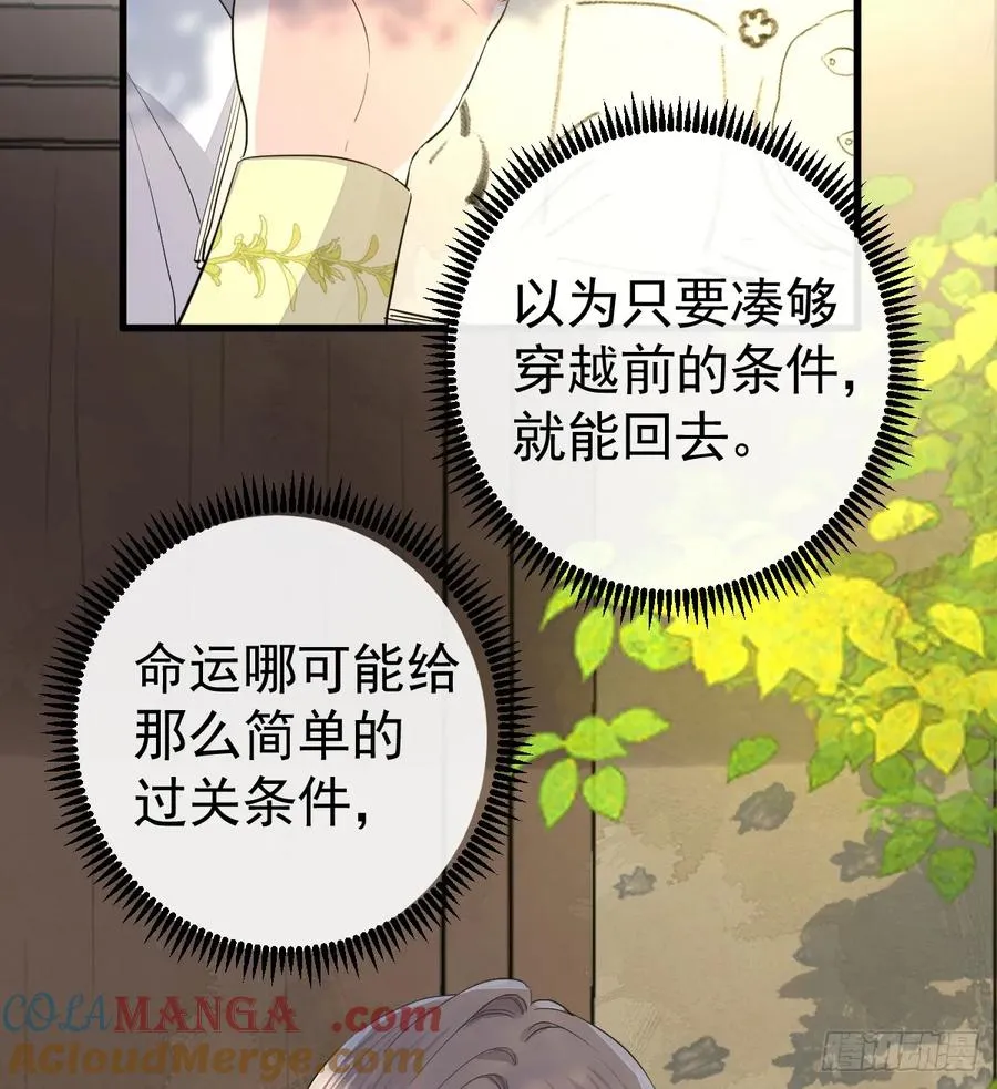 暂时回不去了12