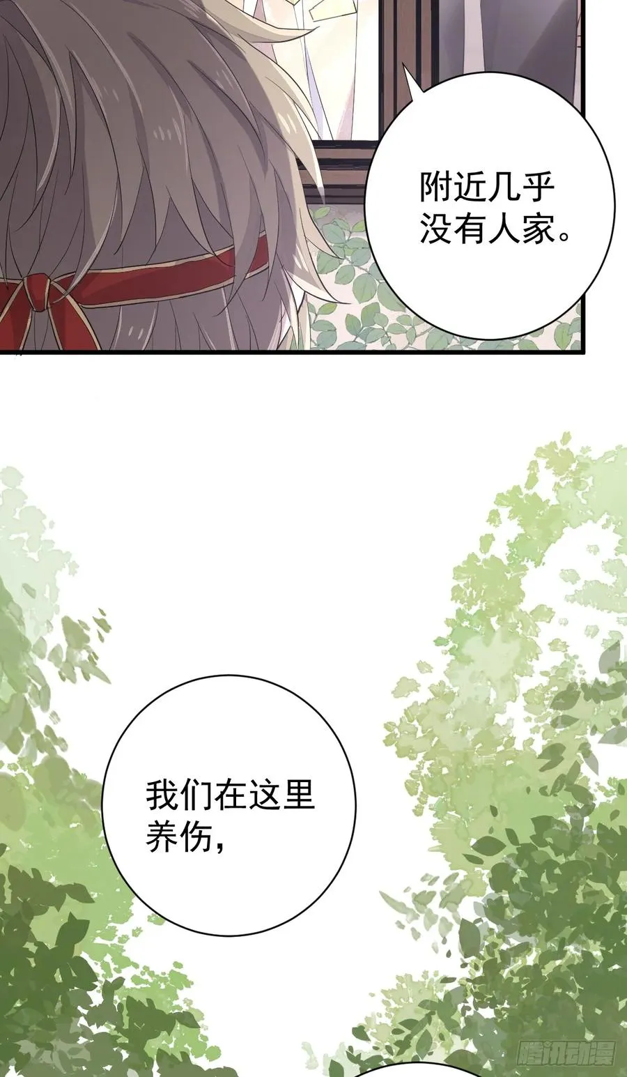 女巫葛纹13