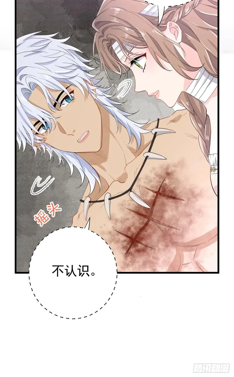 林戈，你想赏月吗？46