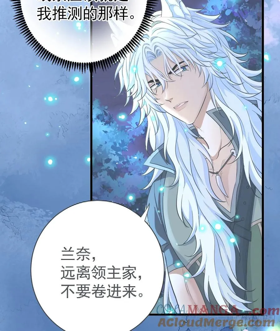 你会变成大狼狗吗？21