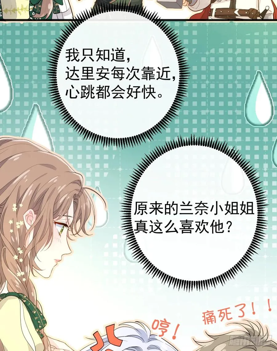 她最听我的话17