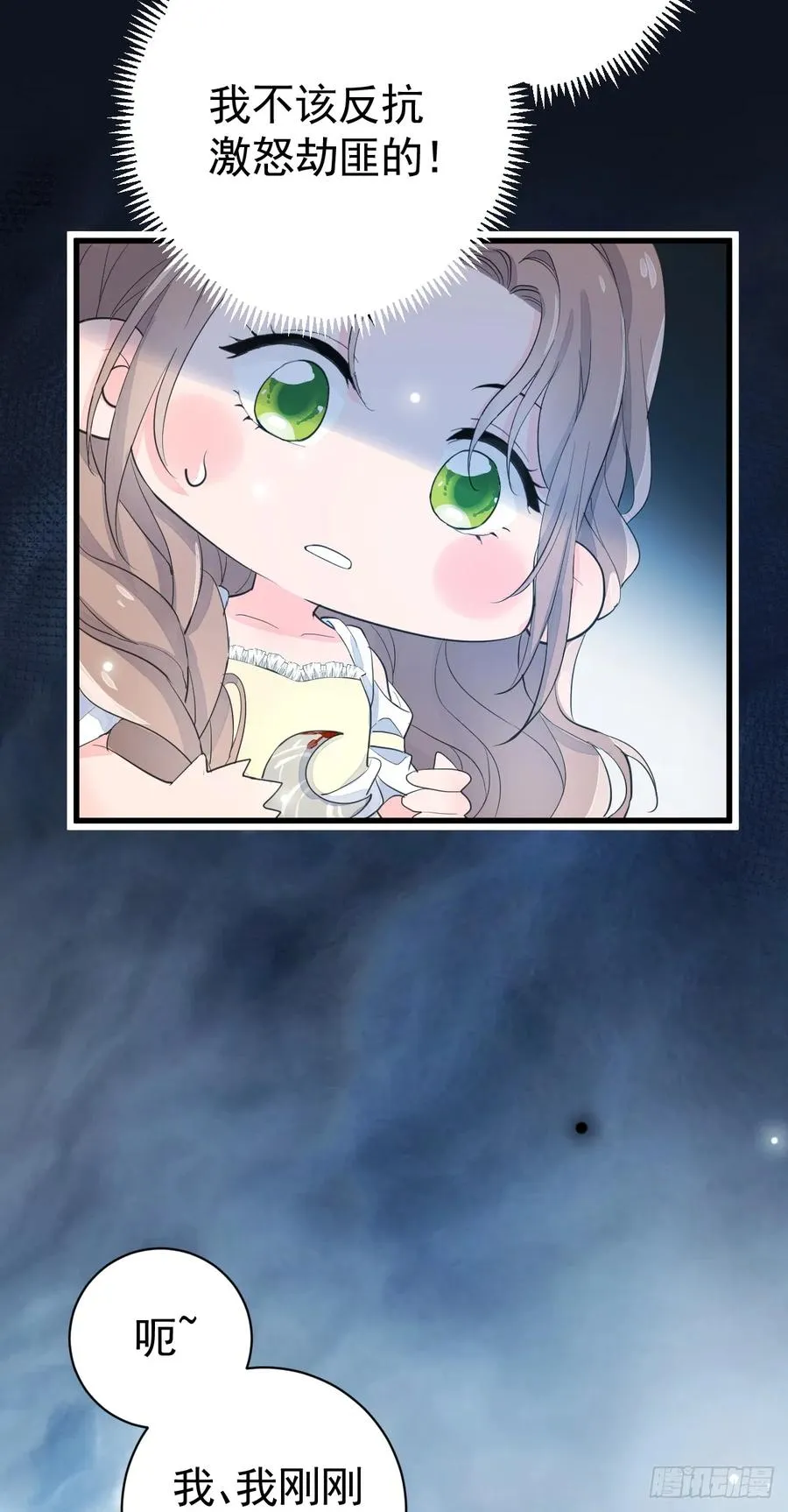 获救11