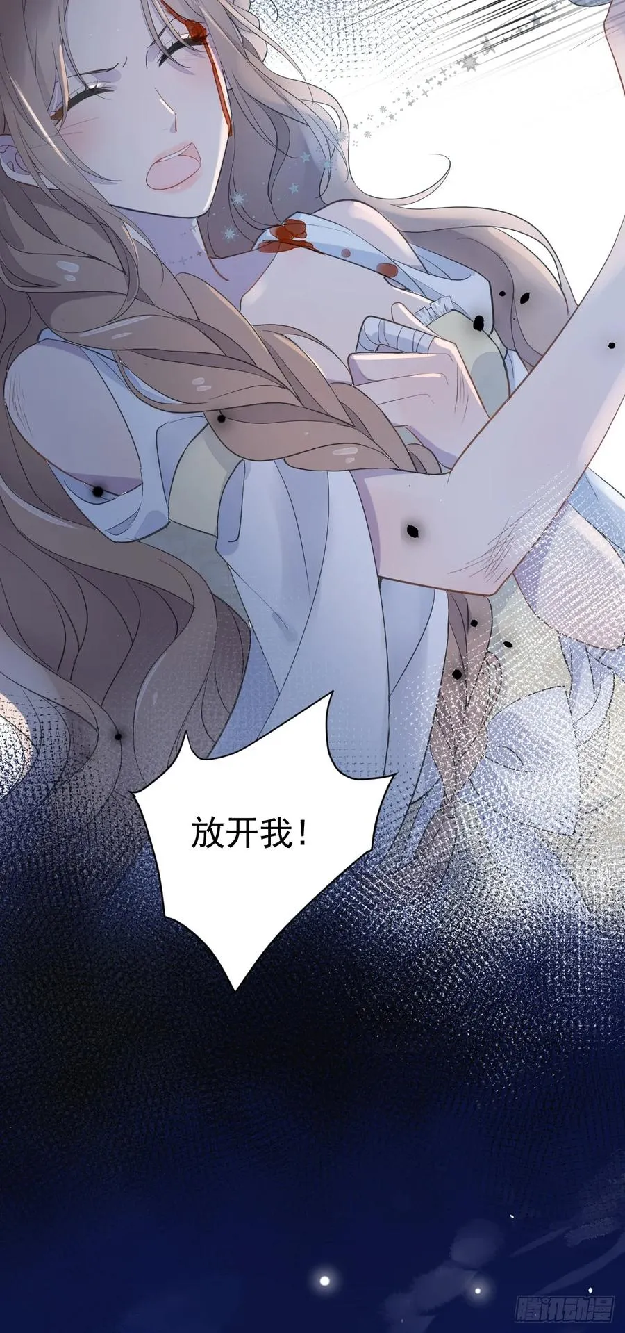 获救7