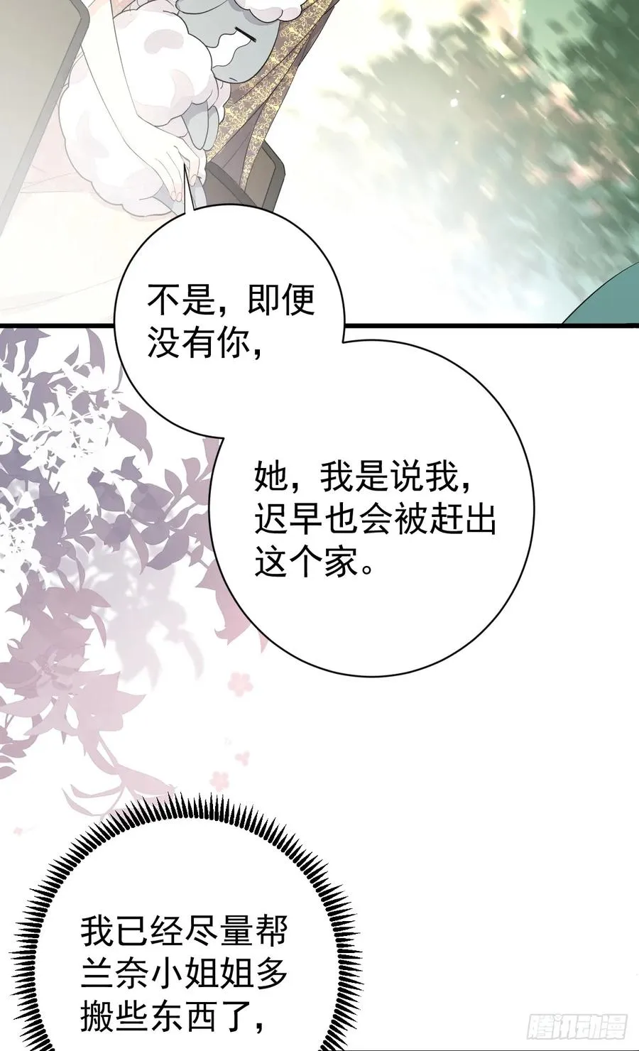 你小子人狠话不多46