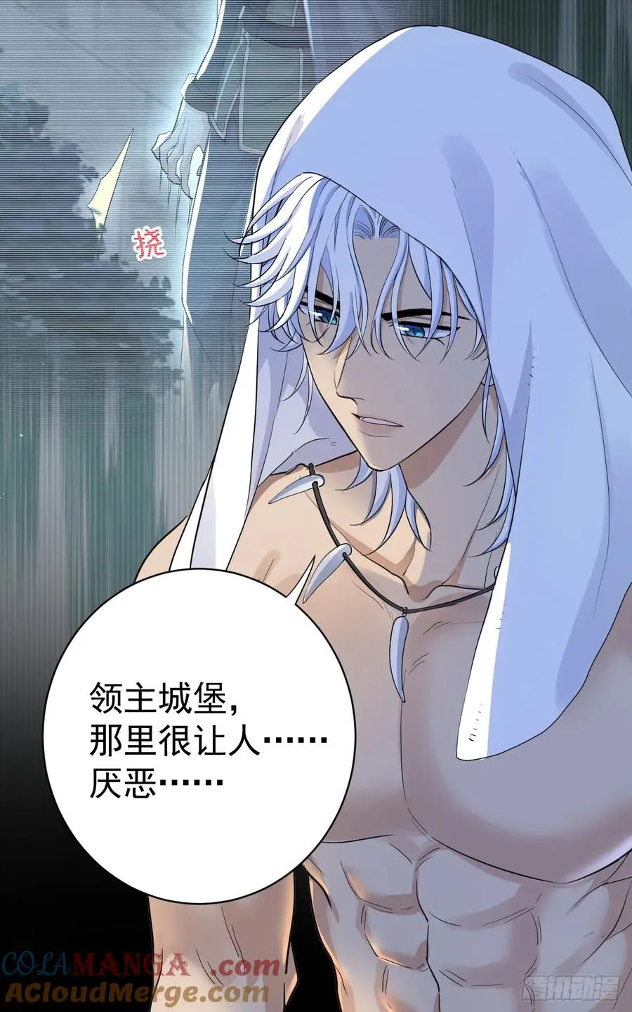 你会变成大狼狗吗？33
