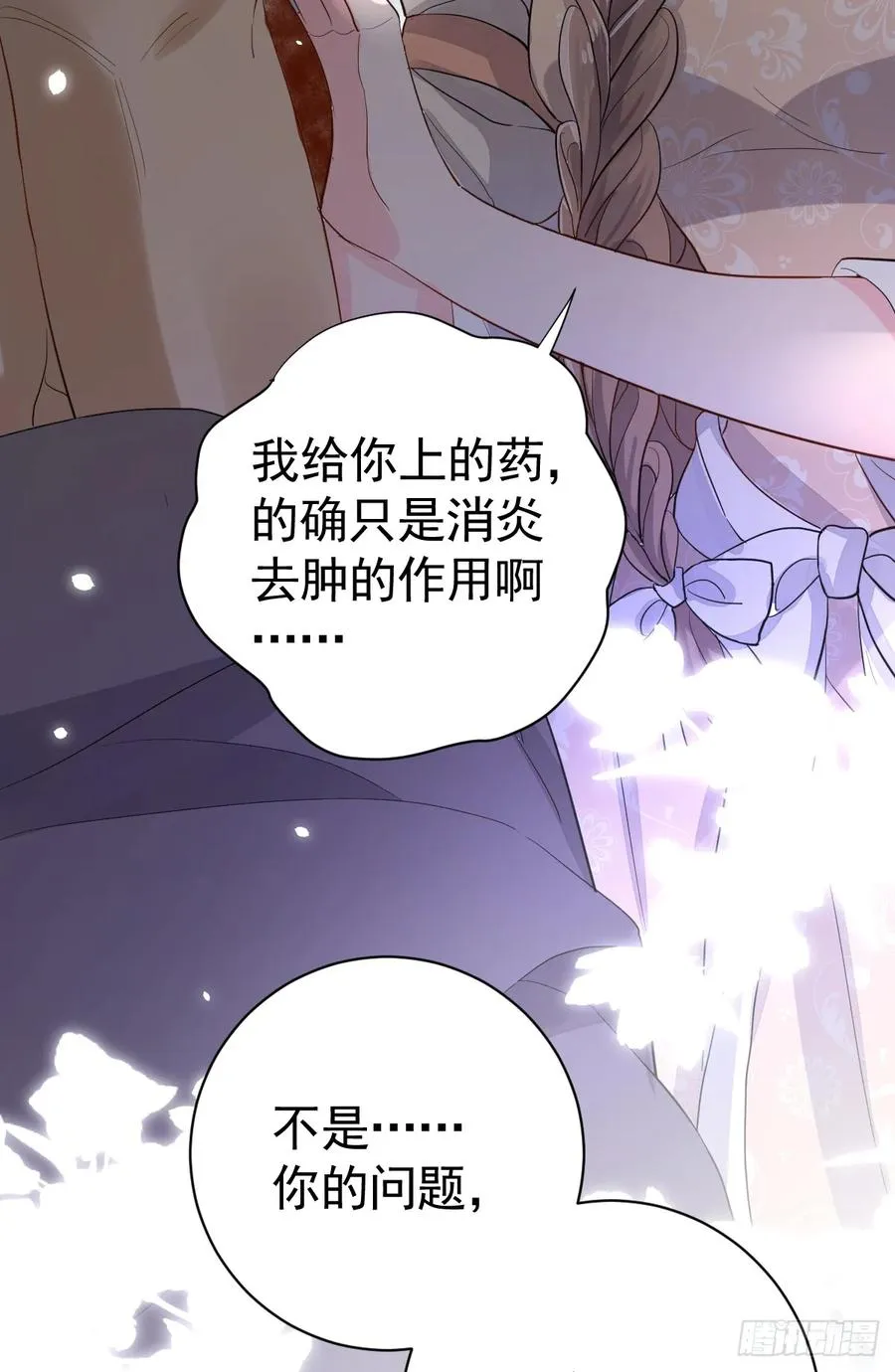 这是疫病？！32