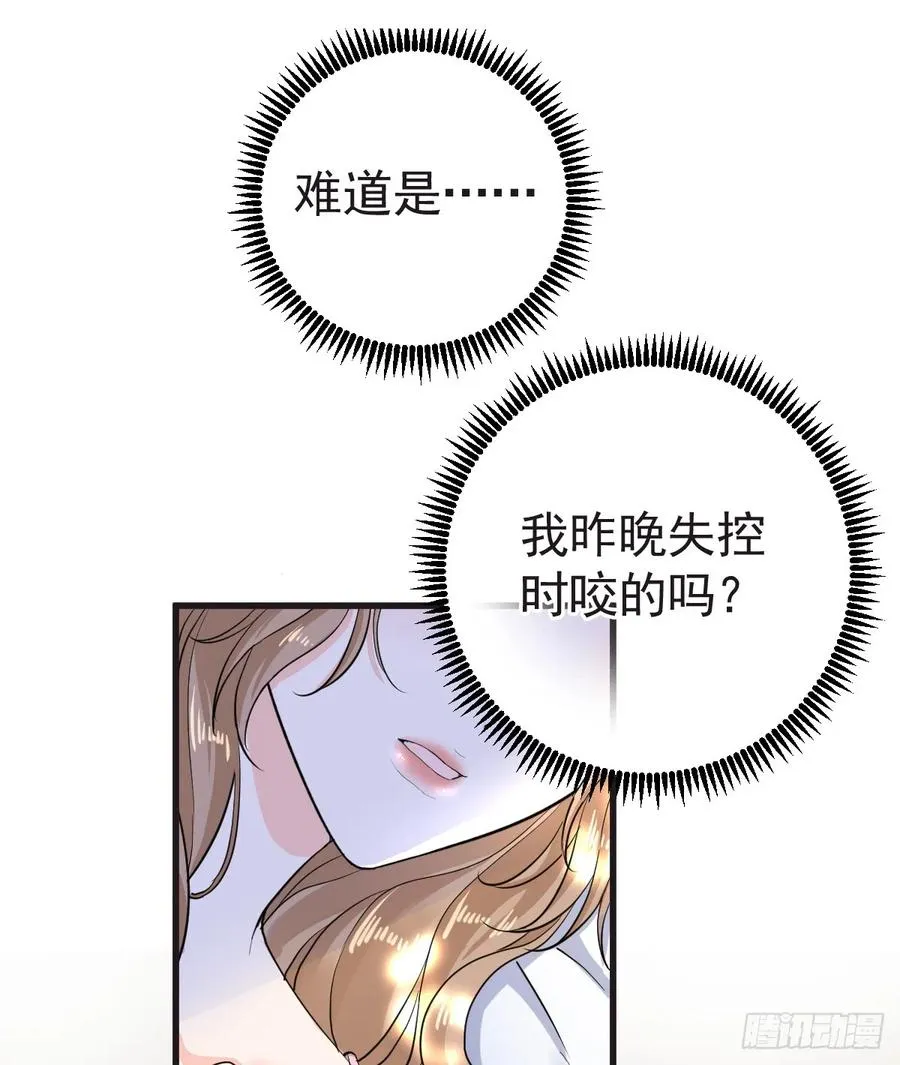 我会和你结婚的！14