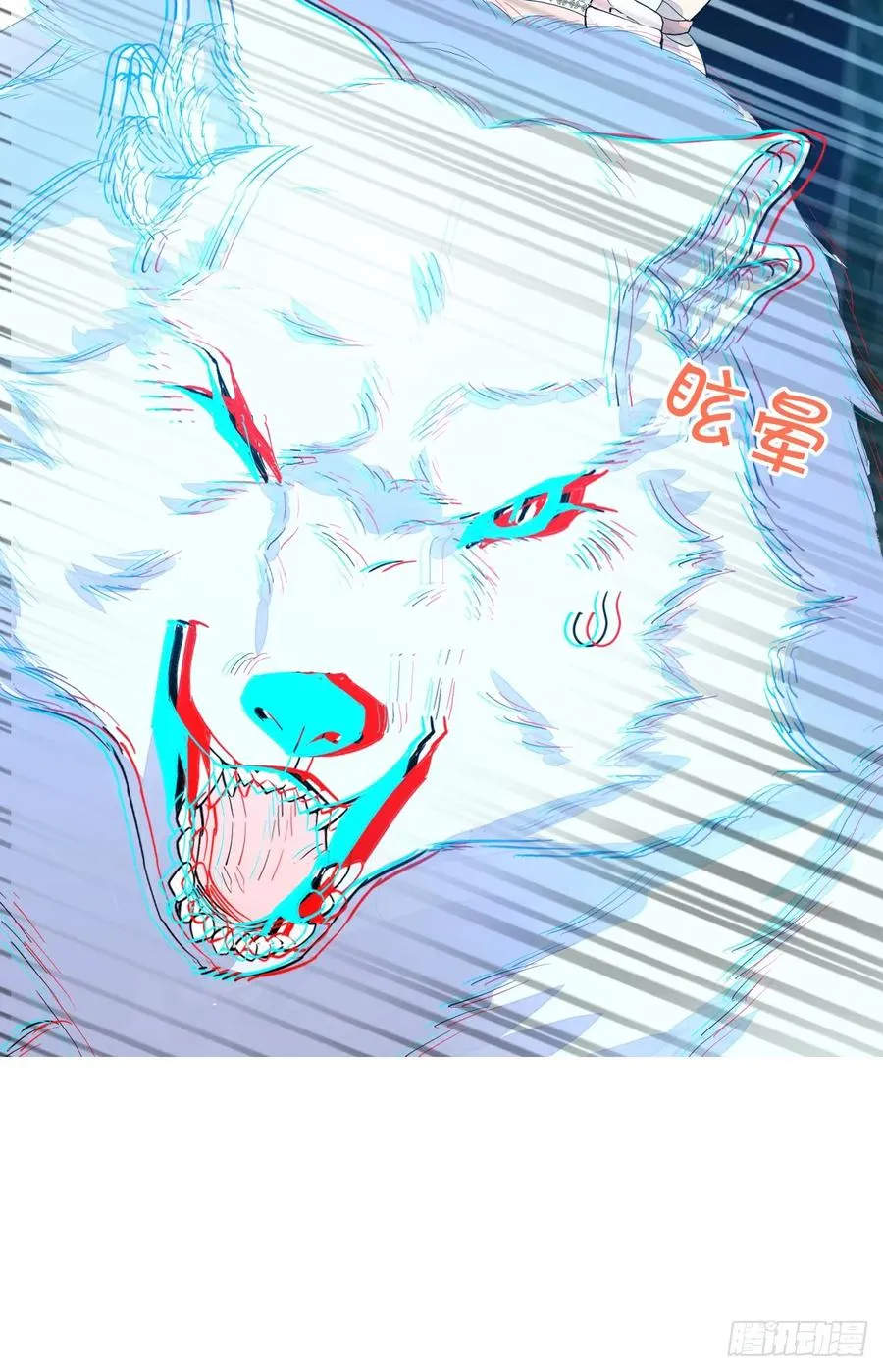 挑衅49