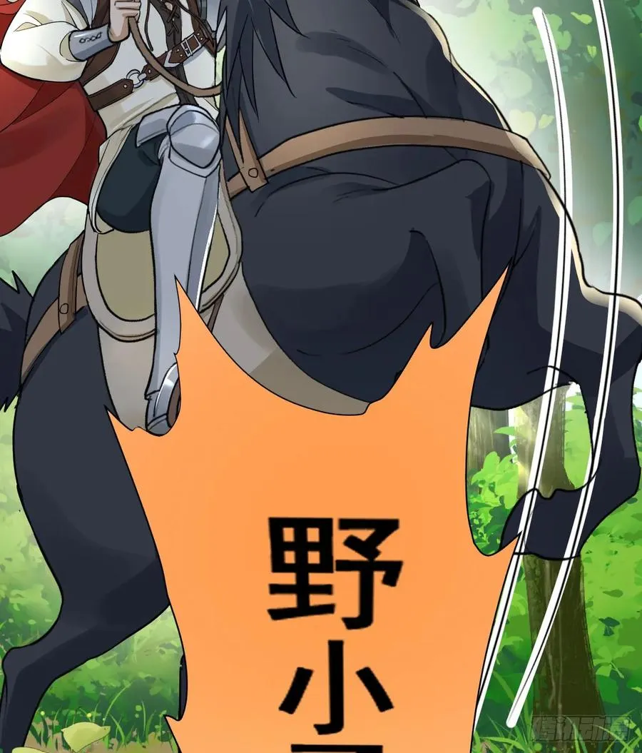 暗影再临38