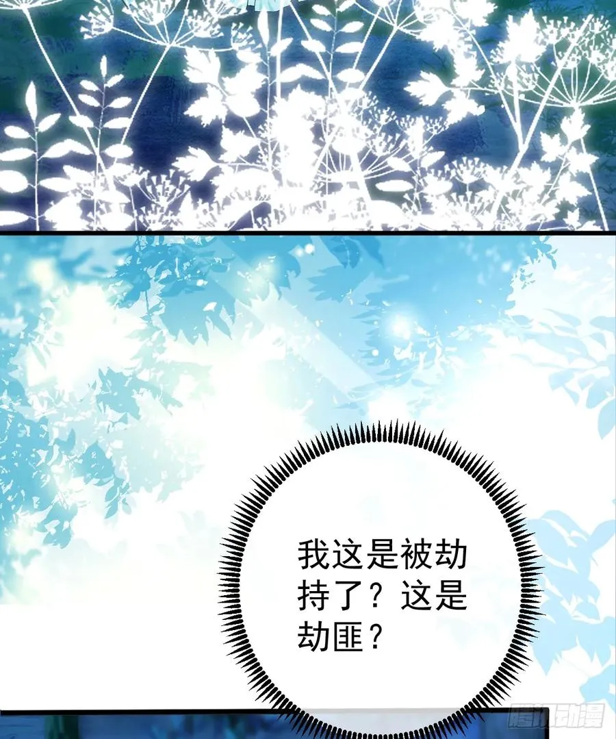 月下少年31