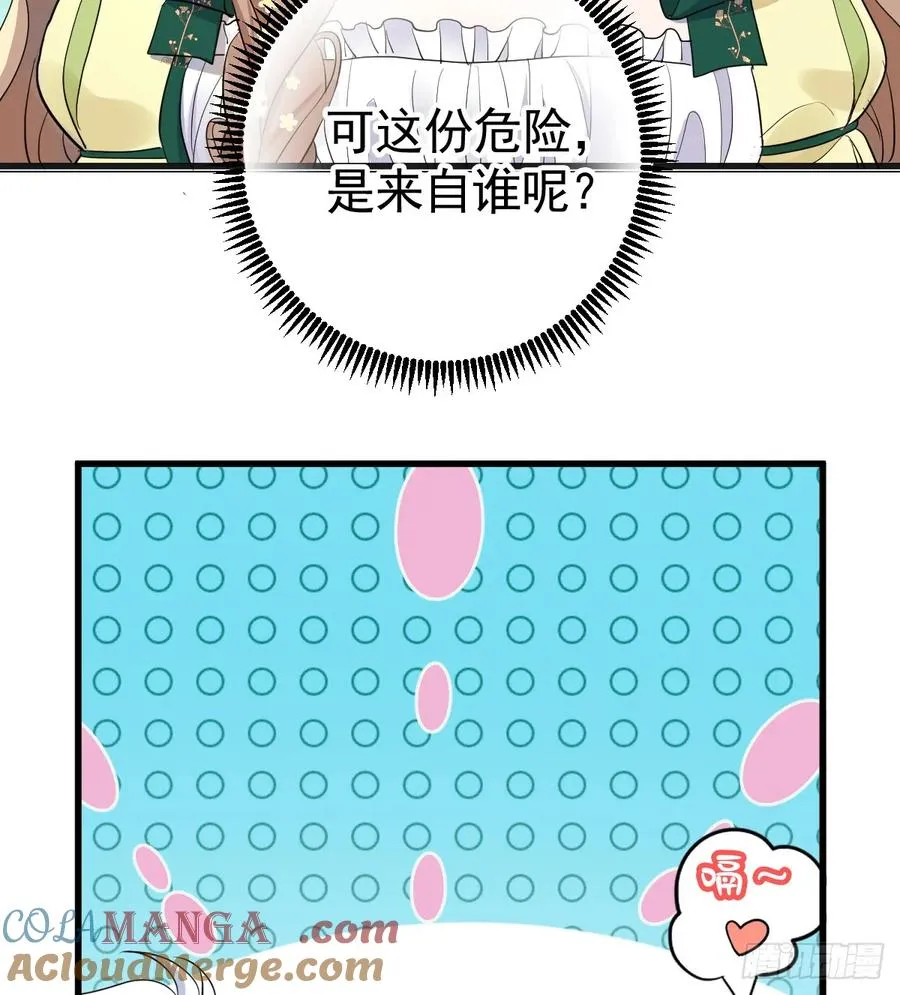 暗影再临21