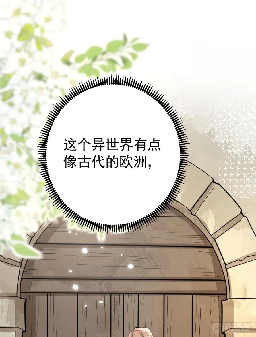 竟然是仇家5