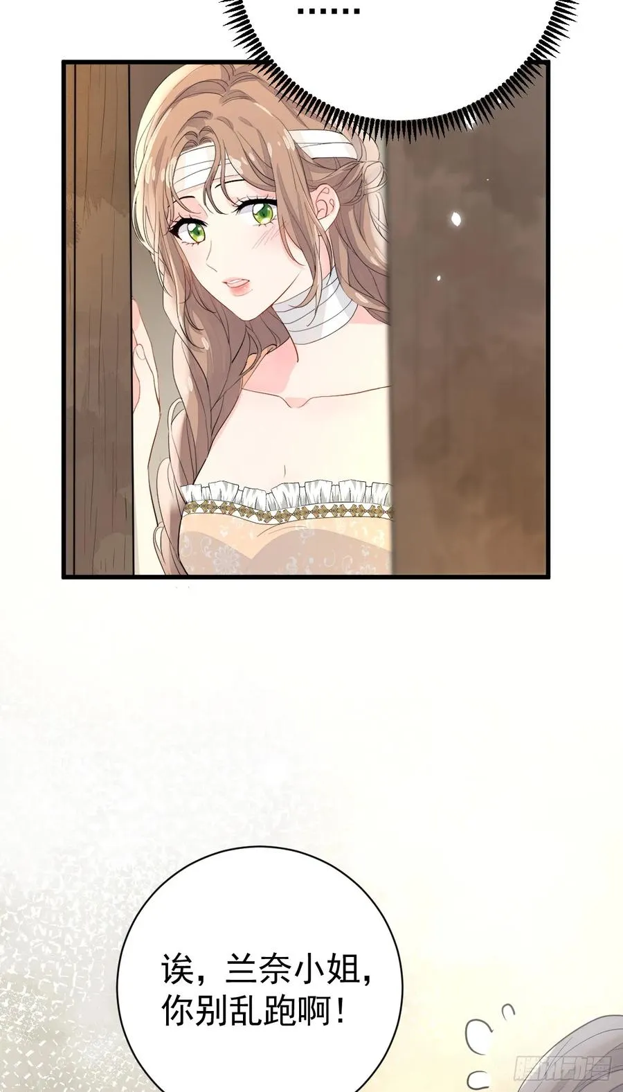 竟然是仇家7