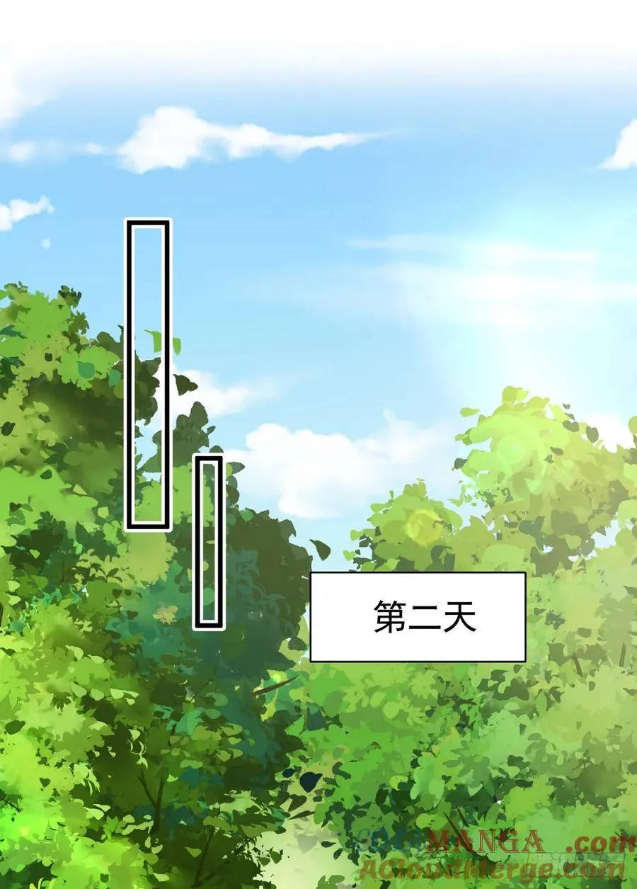 等我回来48