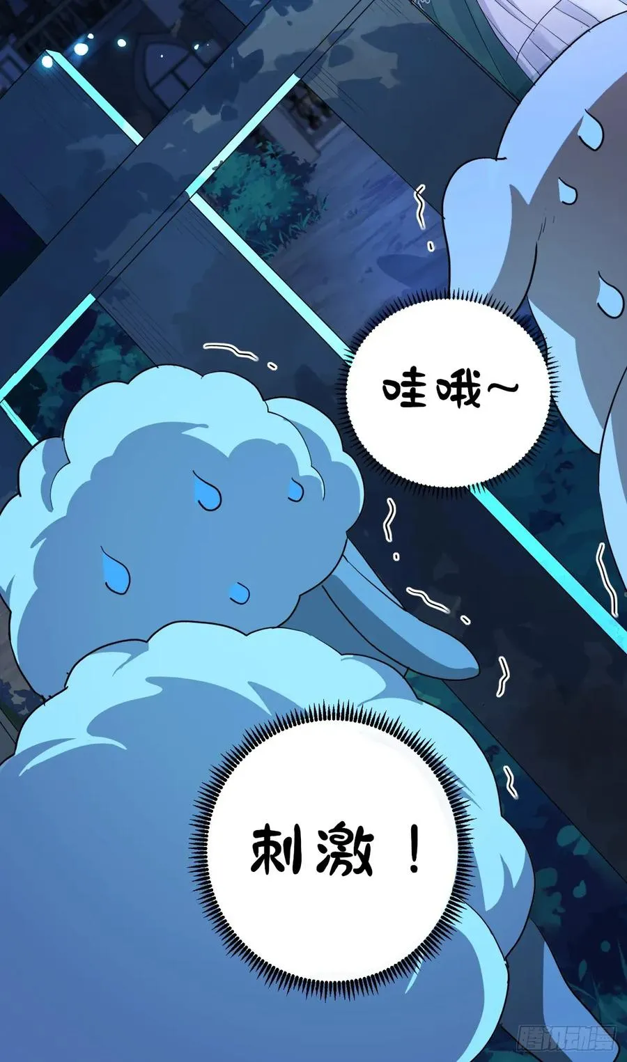 你果然喜欢我58
