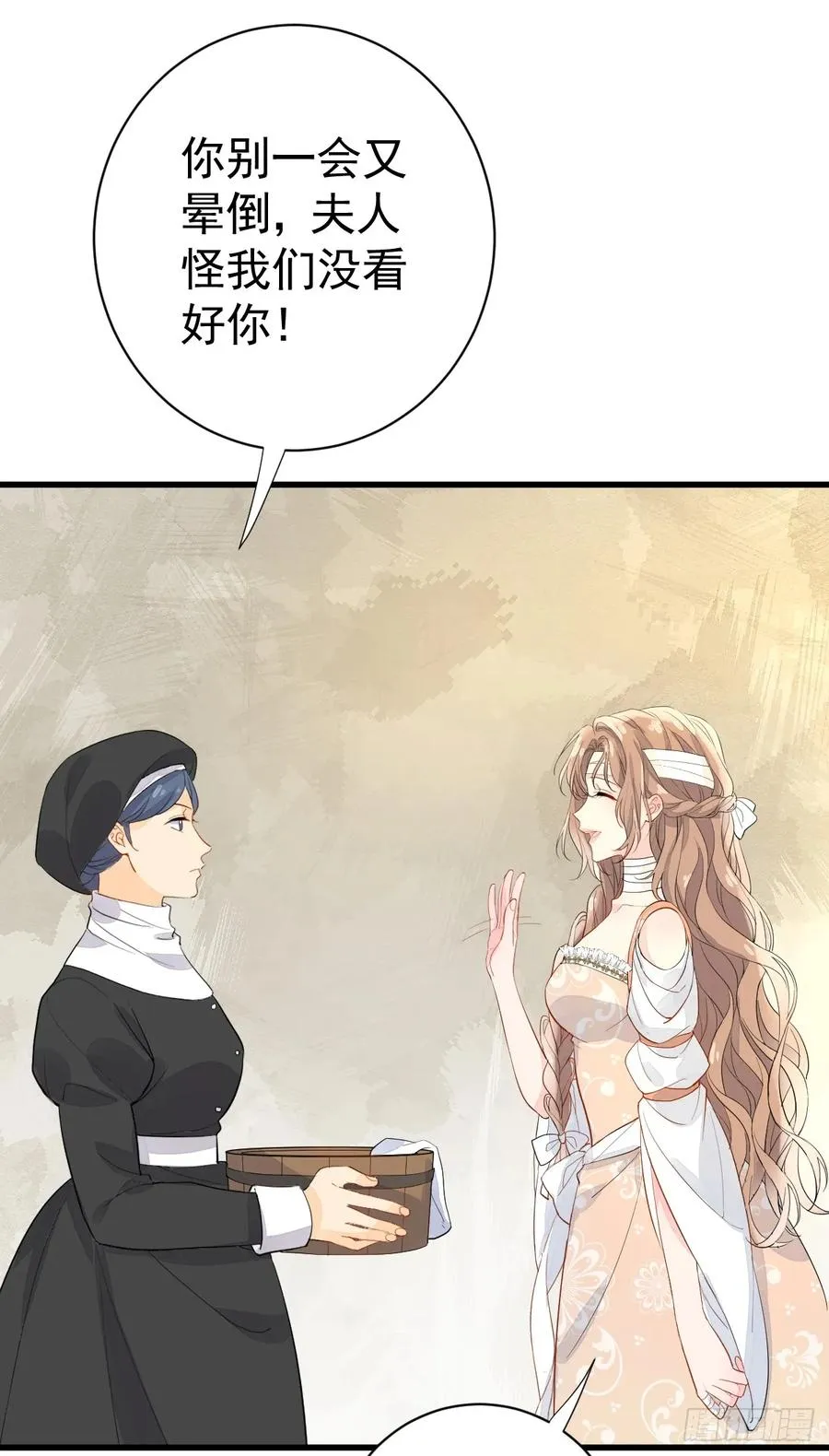 竟然是仇家10