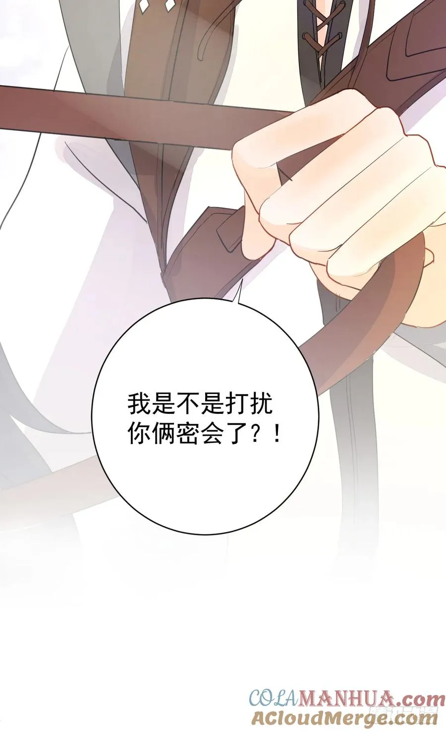 谁的修罗场？51