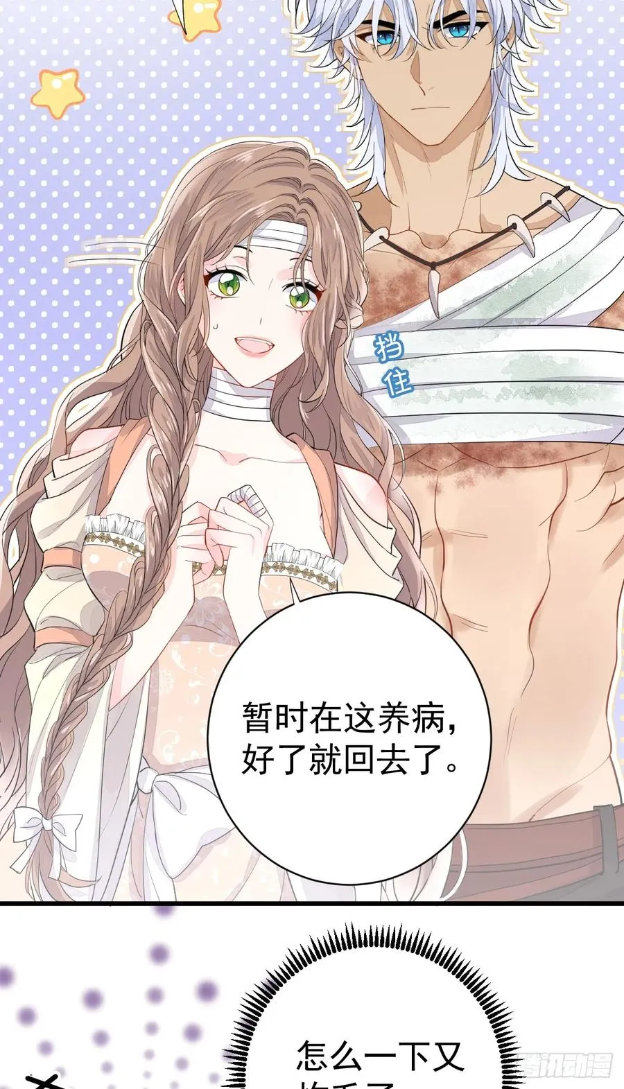 谁的修罗场？17
