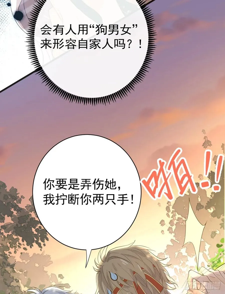 她最听我的话32