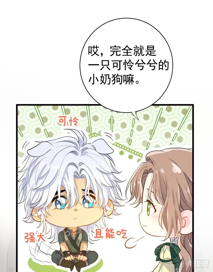 怪物29