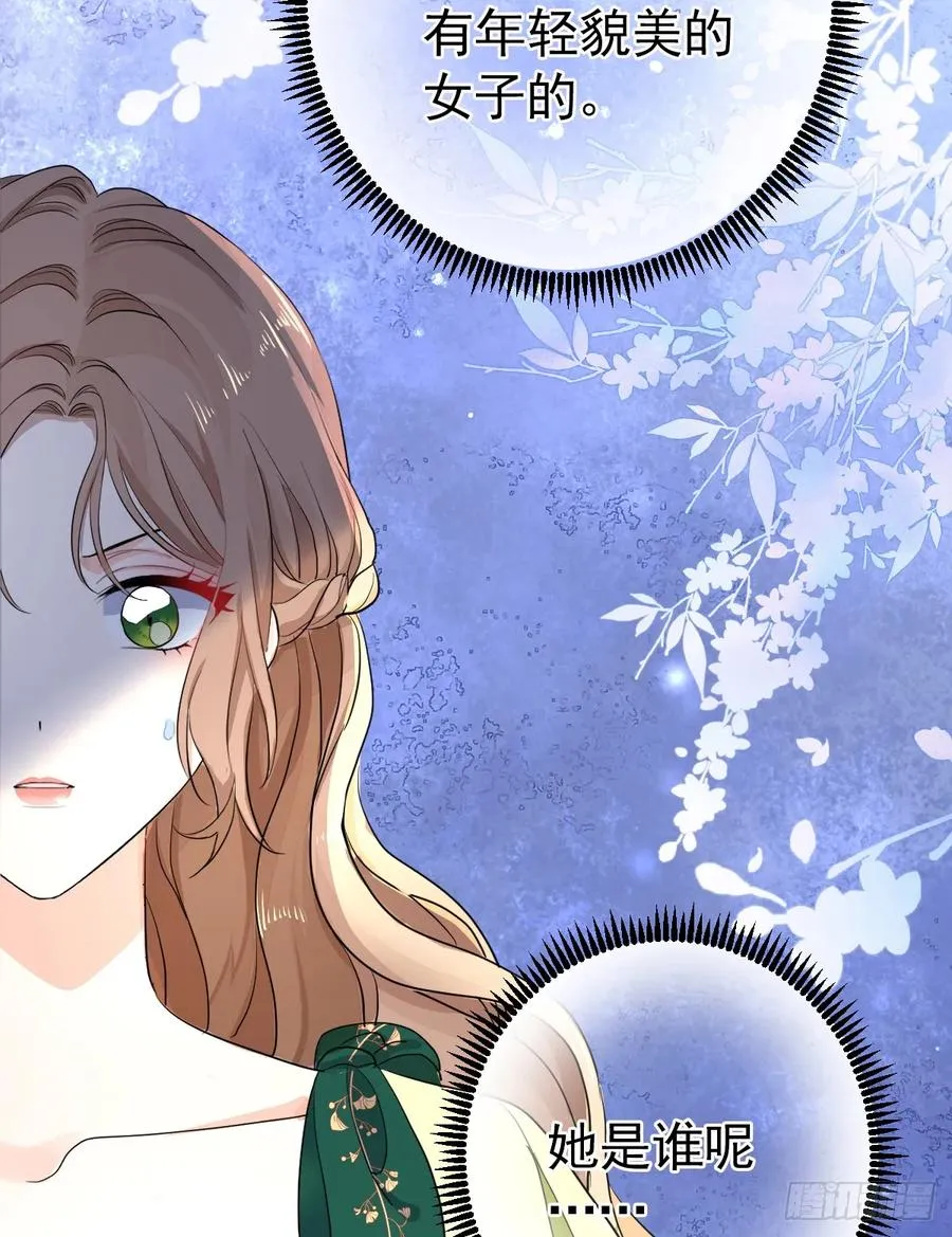 领主家的女子50