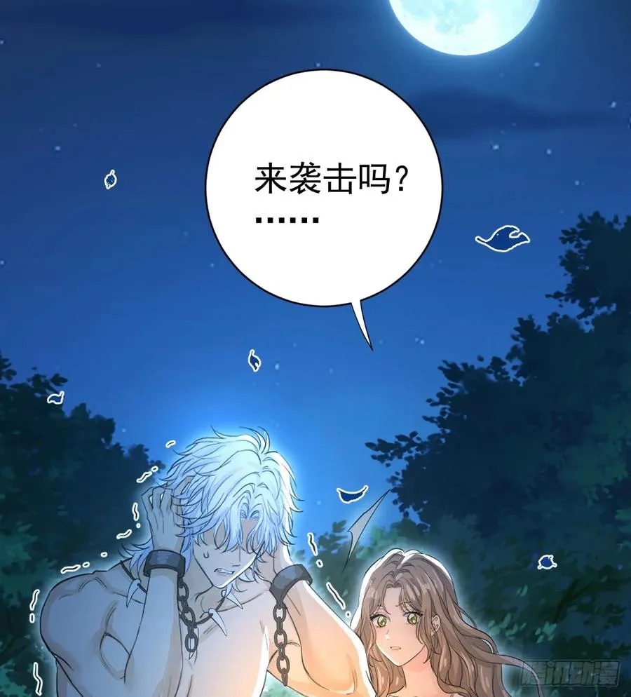 你不用再逃了19