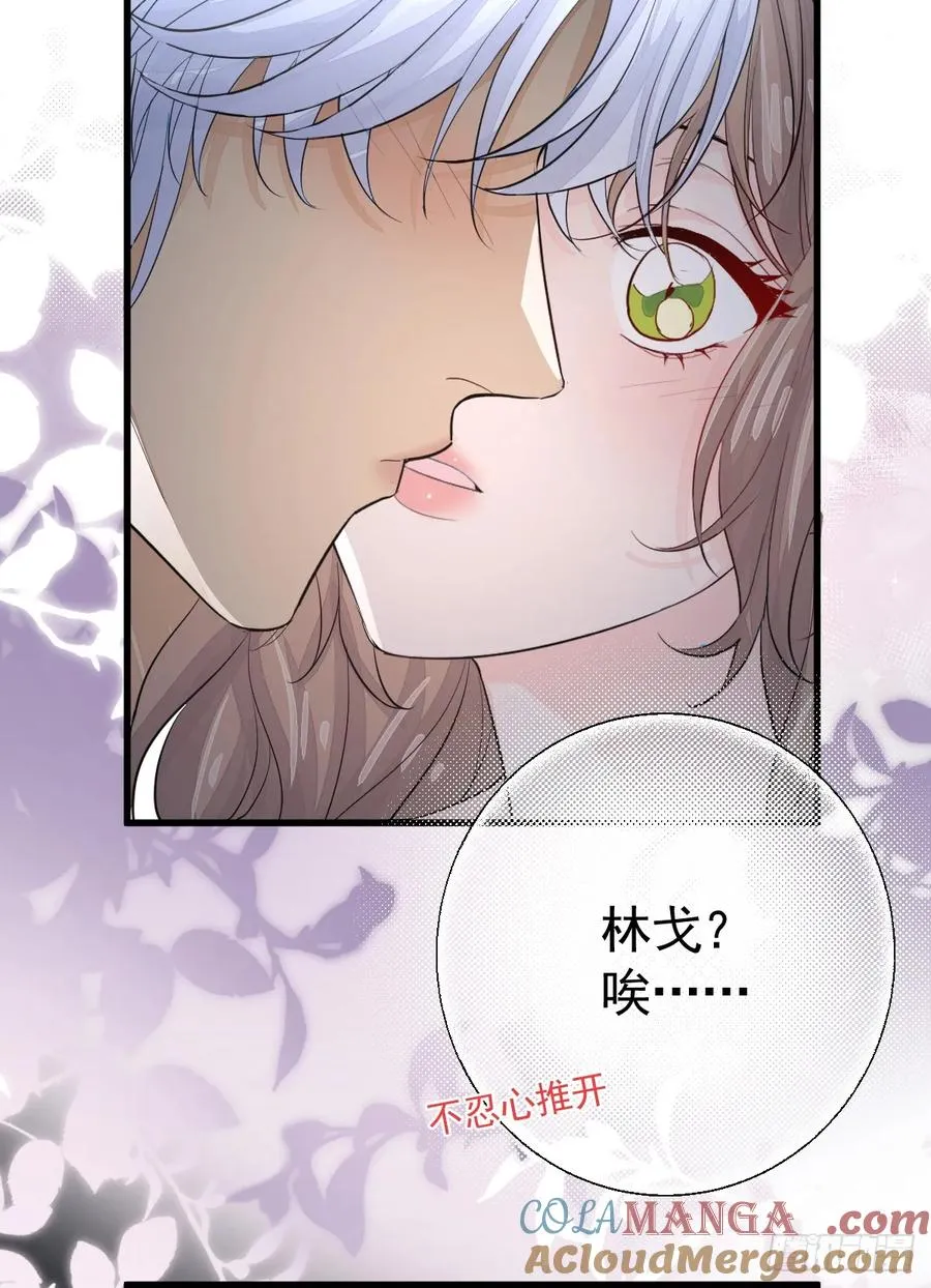 你不用再逃了48