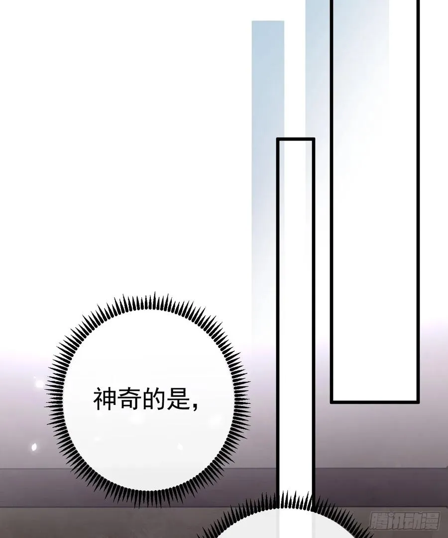 林戈，你想赏月吗？43