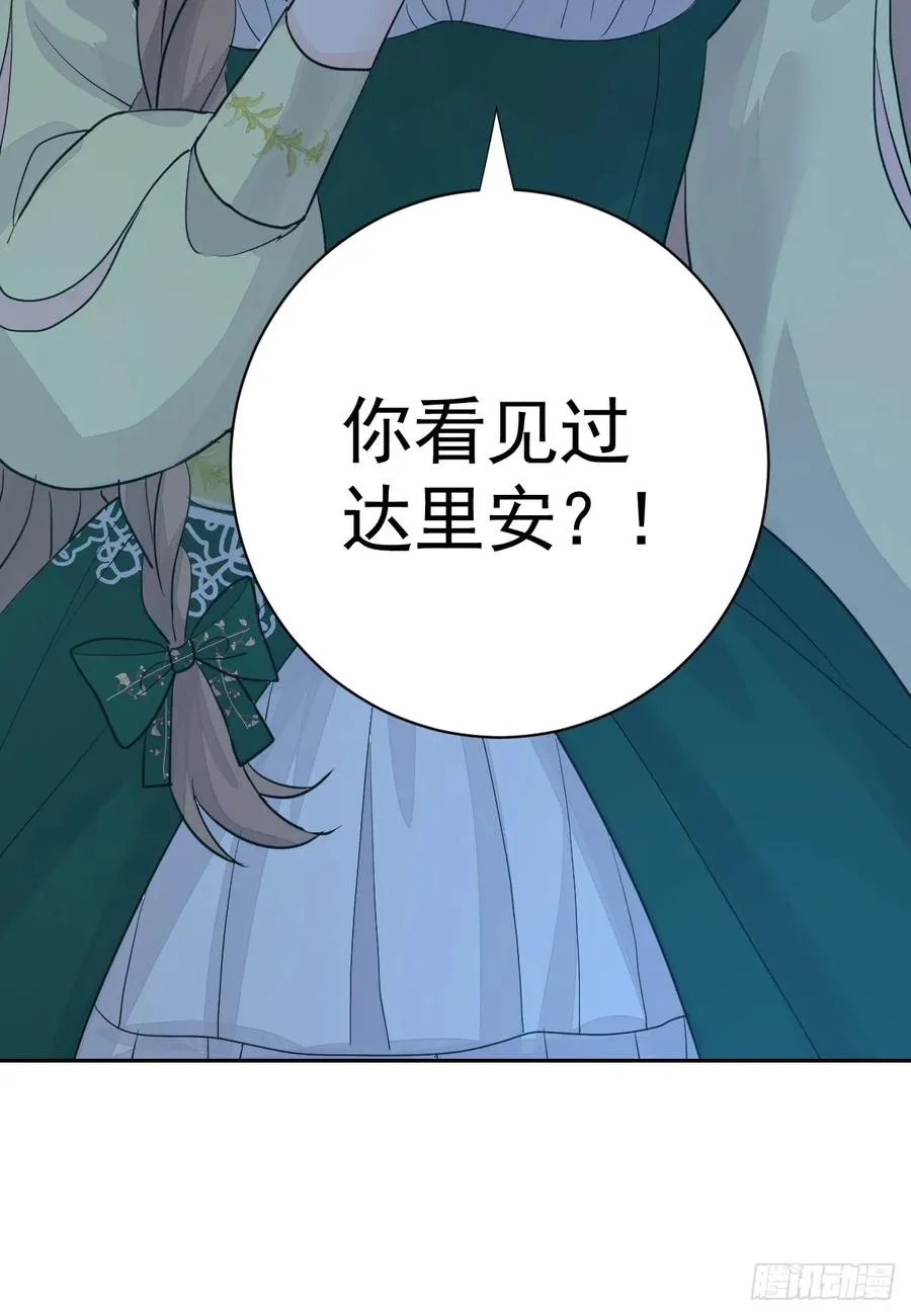 等我回来2