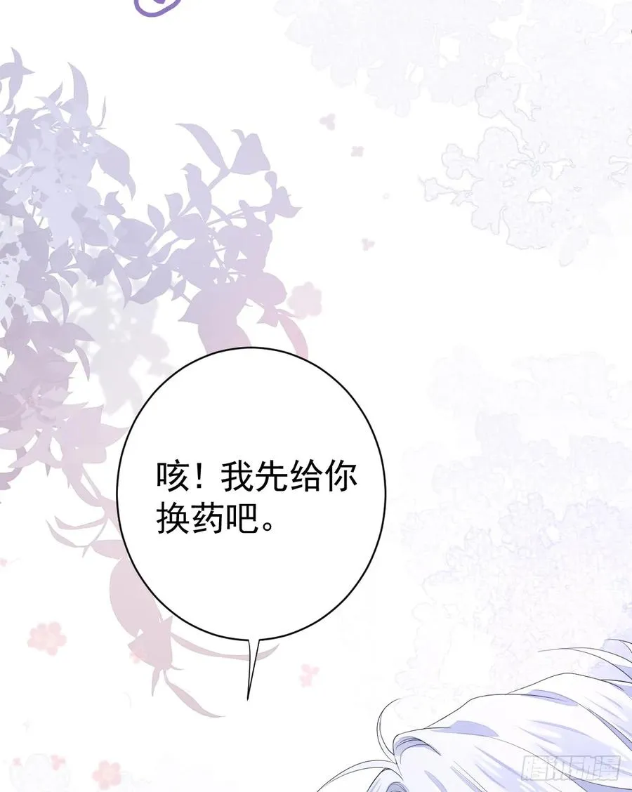 女巫葛纹46