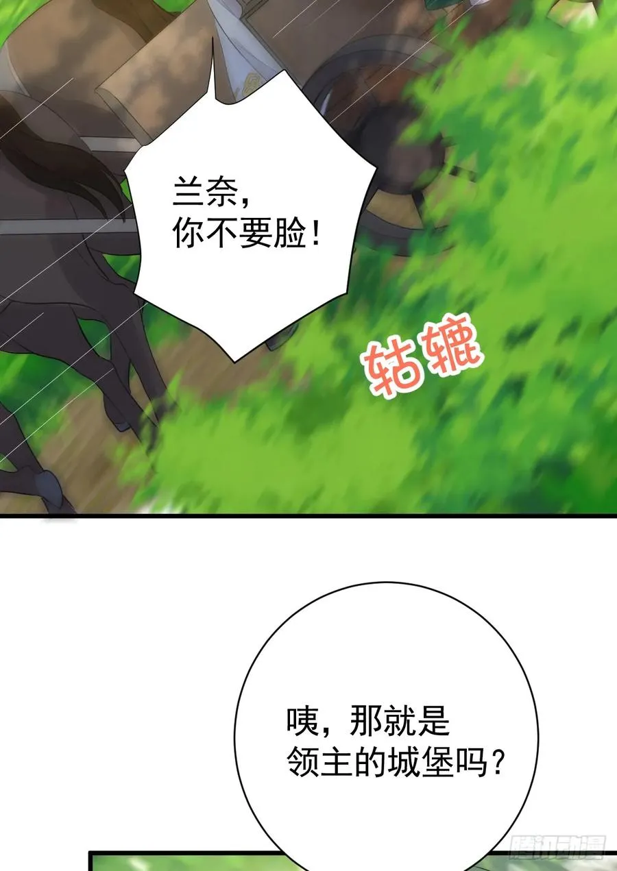 集市冲突52