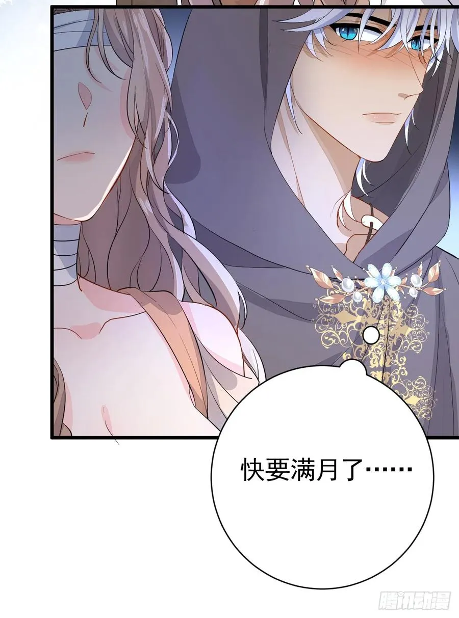 狼入羊圈22
