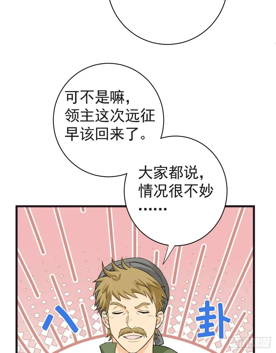 我会和你结婚的！49