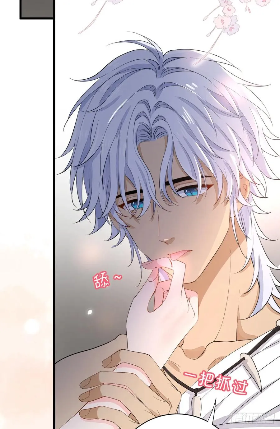 分明是只小奶狗37