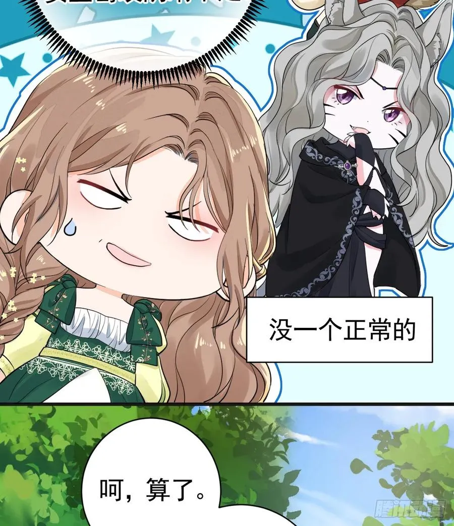 等我回来35