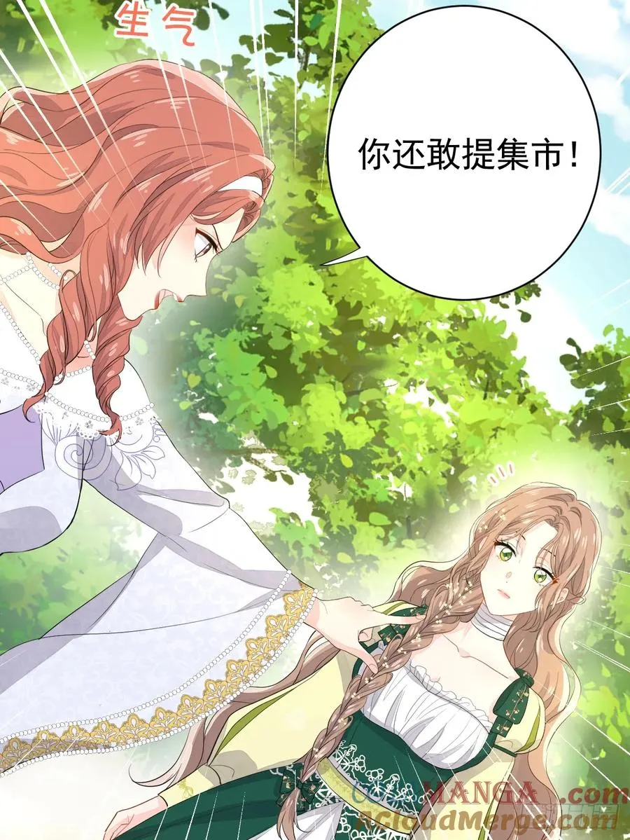 生理性害怕36