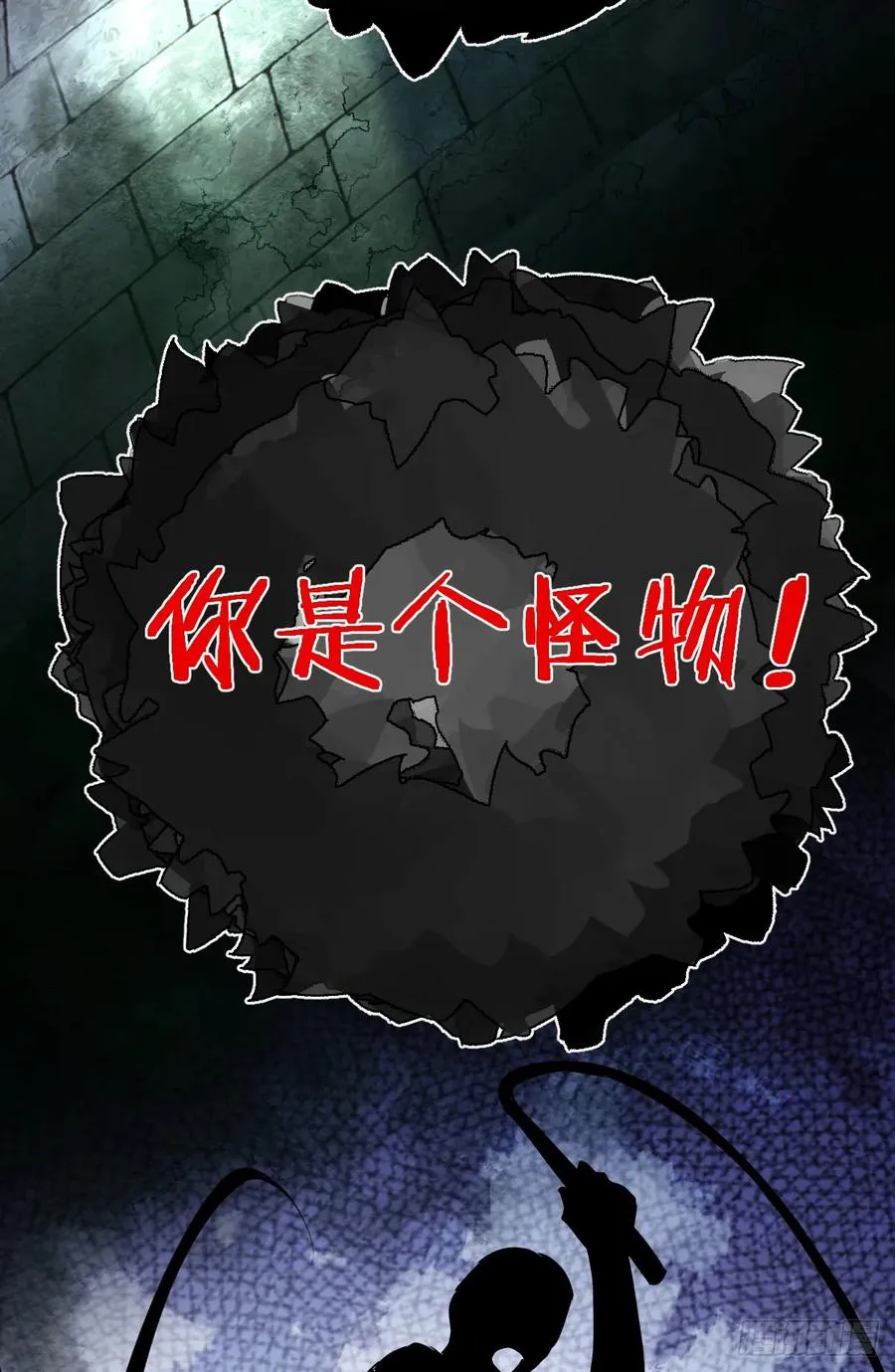 你不用再逃了26