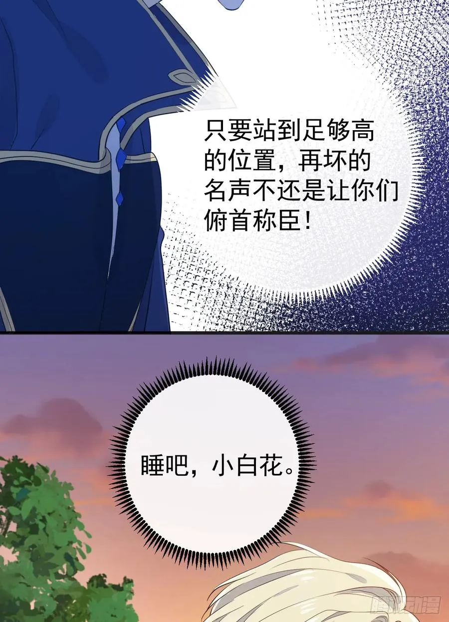 谁要和你一起睡37