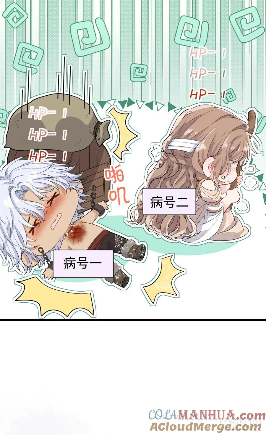 今天开始同居？！15