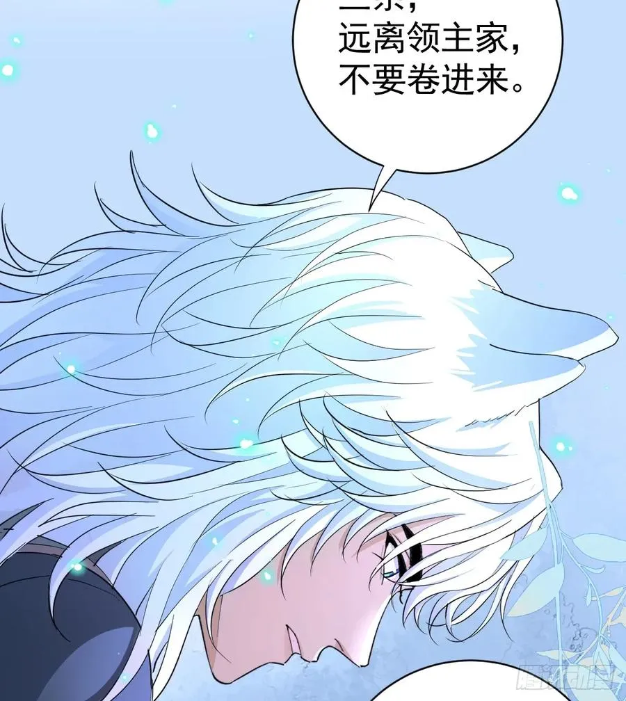 你果然喜欢我37