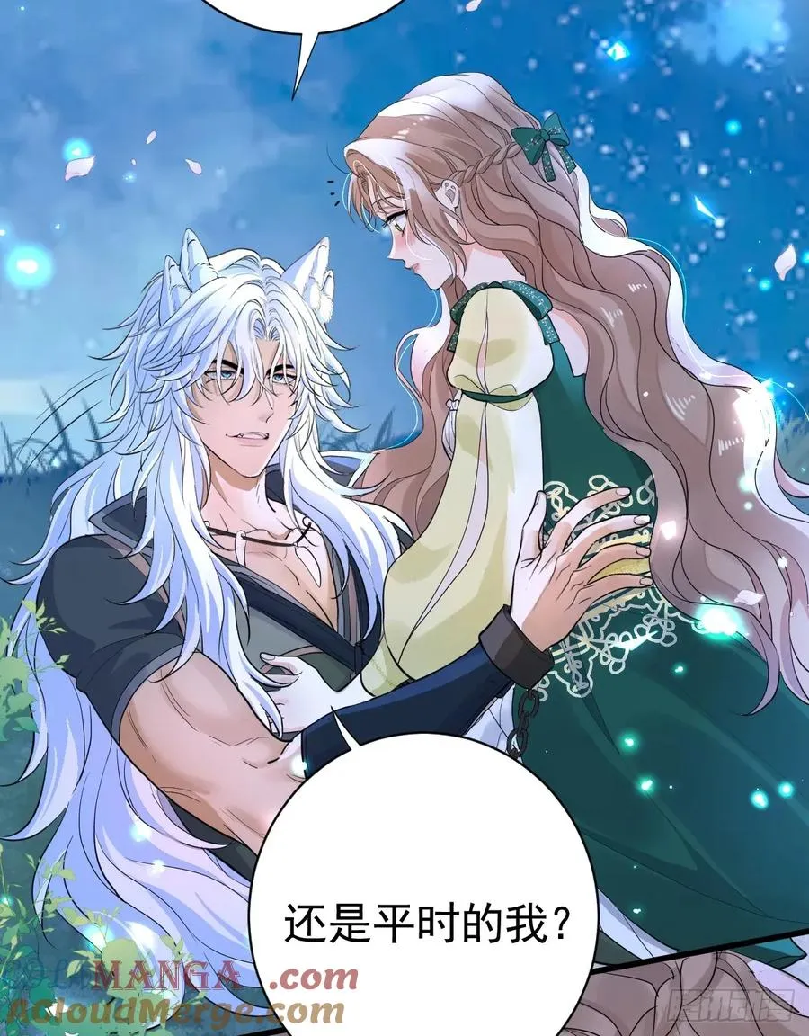 你果然喜欢我15
