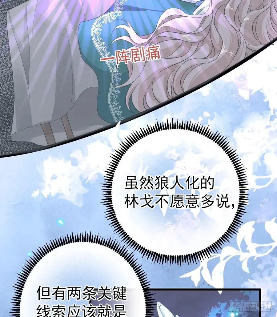 你会变成大狼狗吗？20